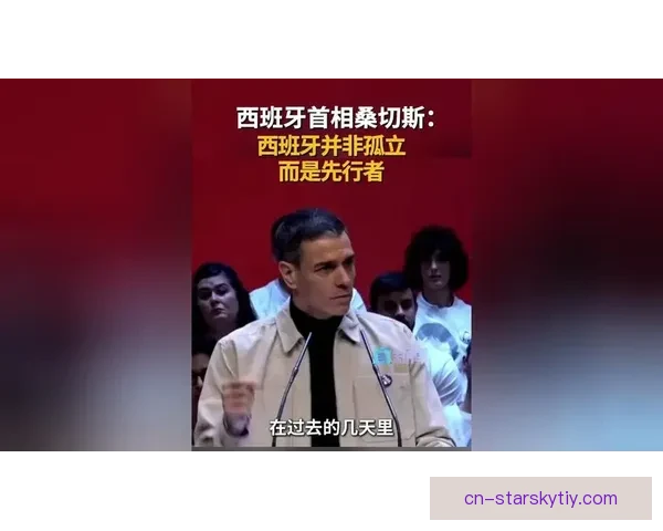 巴斯托尼强硬回应外界质疑声音